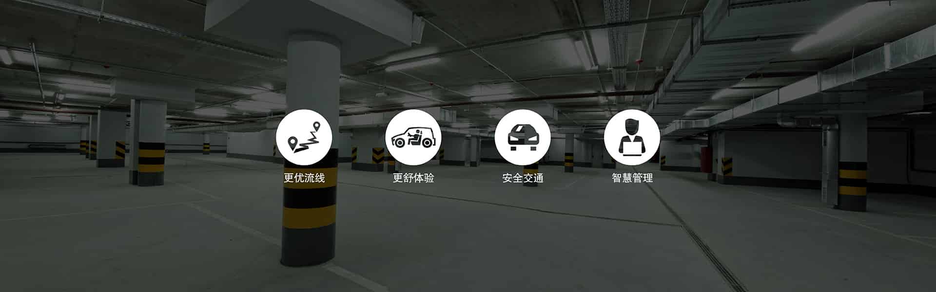 云南立體停車(chē)場(chǎng)改造升級(jí)幻燈片5